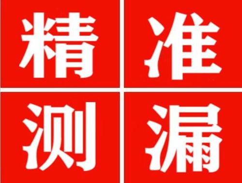 宁县暖气管漏水都是什么原因造成的呢？